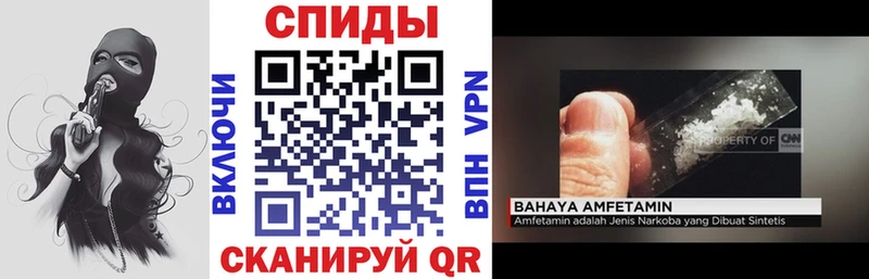 где купить наркоту  Дорогобуж  АМФЕТАМИН Premium 