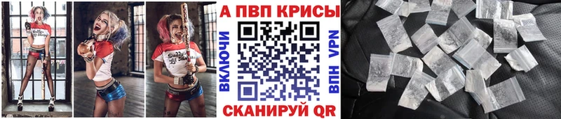 ОМГ ОМГ сайт  Дорогобуж  Alpha-PVP VHQ 