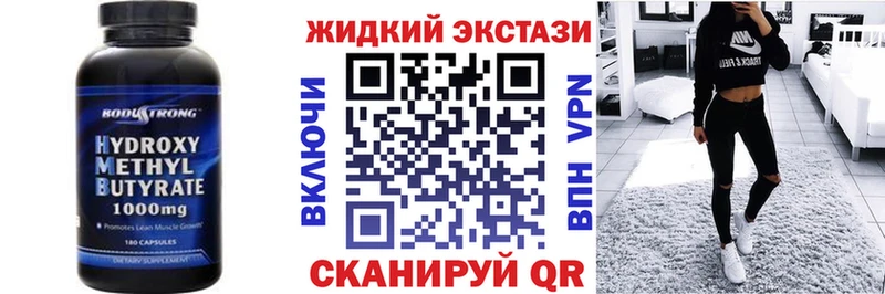 наркотики  Дорогобуж  Бутират буратино 