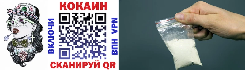 гидра зеркало Дорогобуж COCAIN 99% наркотики