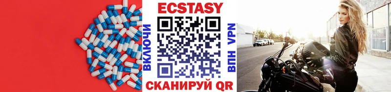 магазин продажи наркотиков  Дорогобуж  ЭКСТАЗИ 99% 