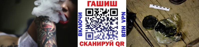 ГАШИШ Изолятор  Дорогобуж 