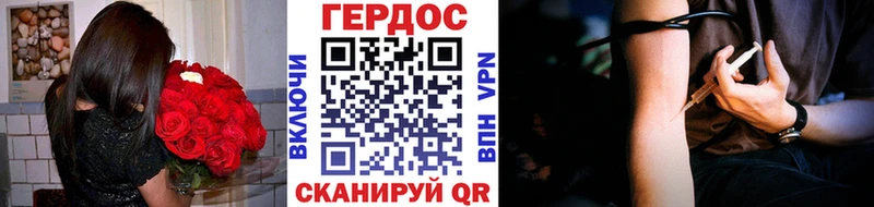 Героин герыч  магазин  наркотиков  Дорогобуж 