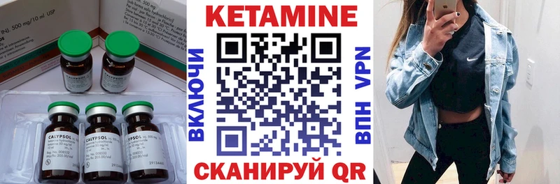 hydra ONION  Дорогобуж  КЕТАМИН ketamine 
