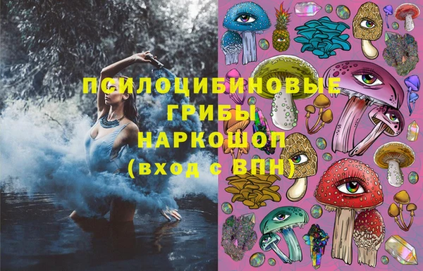 гашишное масло Аркадак