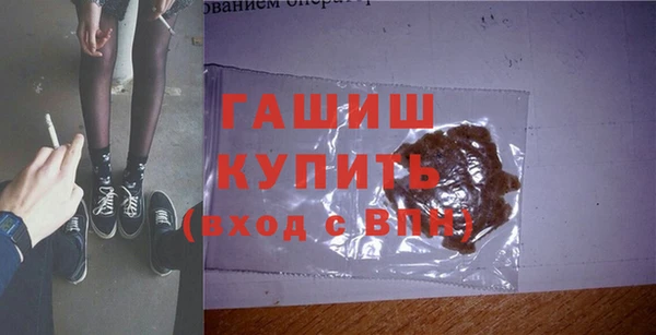 метамфетамин Алзамай