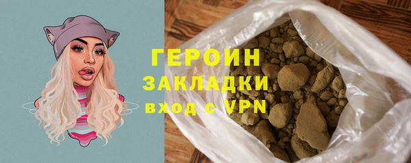 альфа пвп VHQ Семёнов