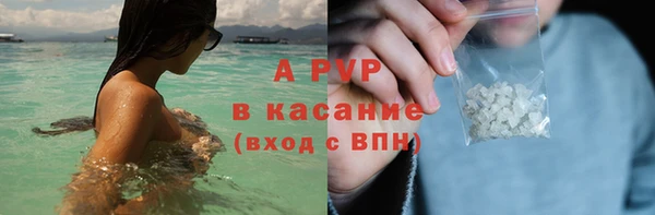 скорость mdpv Алексин
