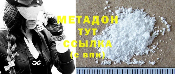 метамфетамин Алзамай
