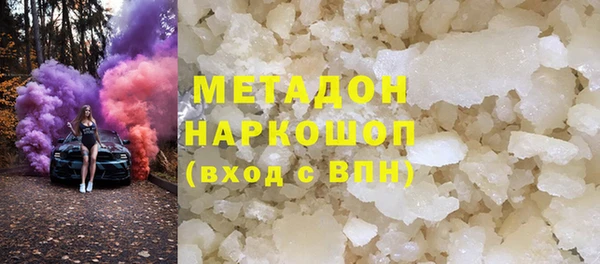mdpv Алексеевка