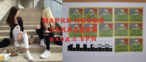 метамфетамин Алзамай