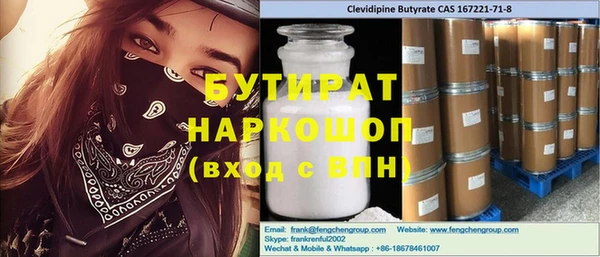 гашишное масло Аркадак