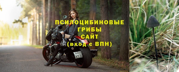гашишное масло Семилуки