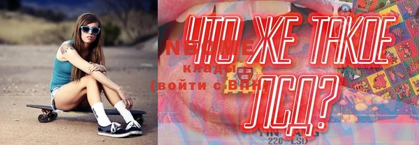 метамфетамин Алзамай