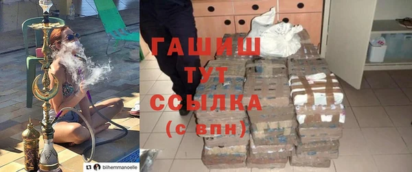 метамфетамин Алзамай