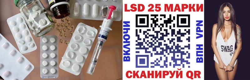 Лсд 25 экстази ecstasy Дорогобуж