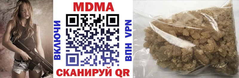нарко площадка формула hydra ТОР Дорогобуж MDMA VHQ