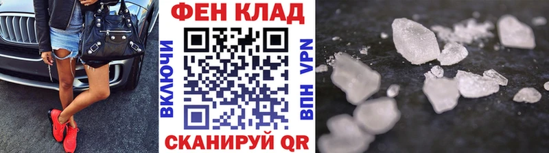 Первитин винт ОМГ ОМГ онион Дорогобуж