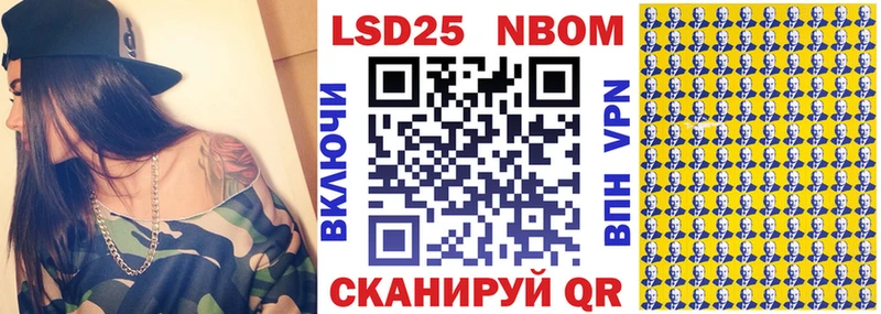 сколько стоит  Дорогобуж  Наркотические марки 1,8мг 